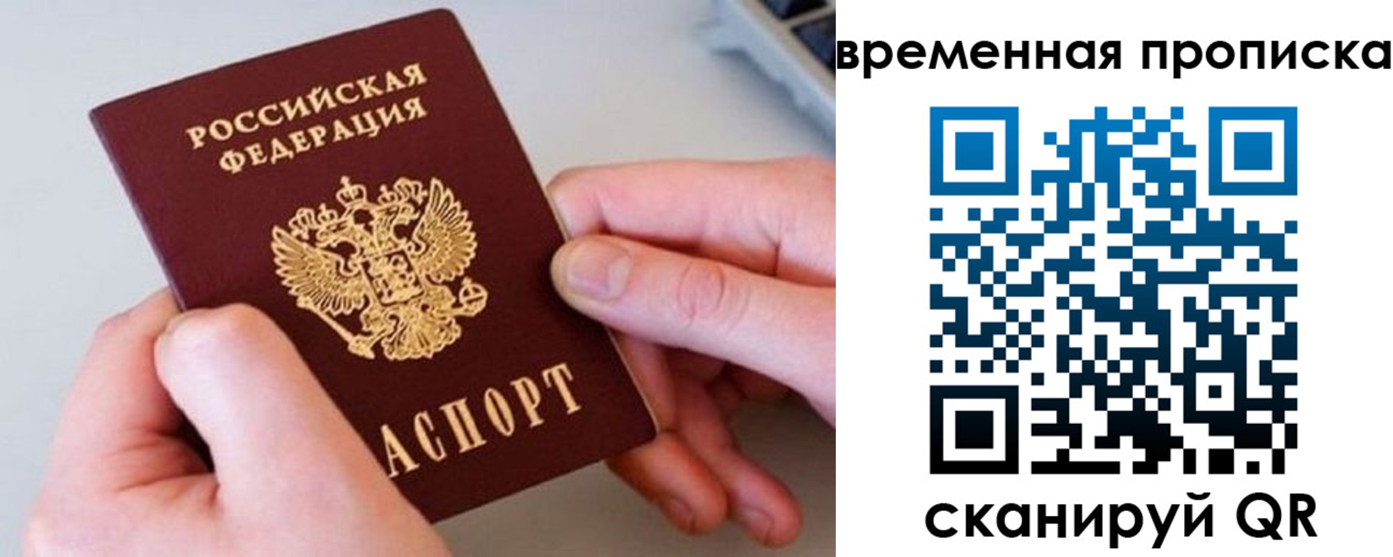пропишу в квартире в Нижнем Тагиле