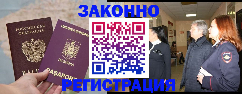 прописка иностранных граждан в Нижнем Тагиле