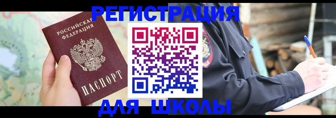 временная регистрация адрес в Нижнем Тагиле