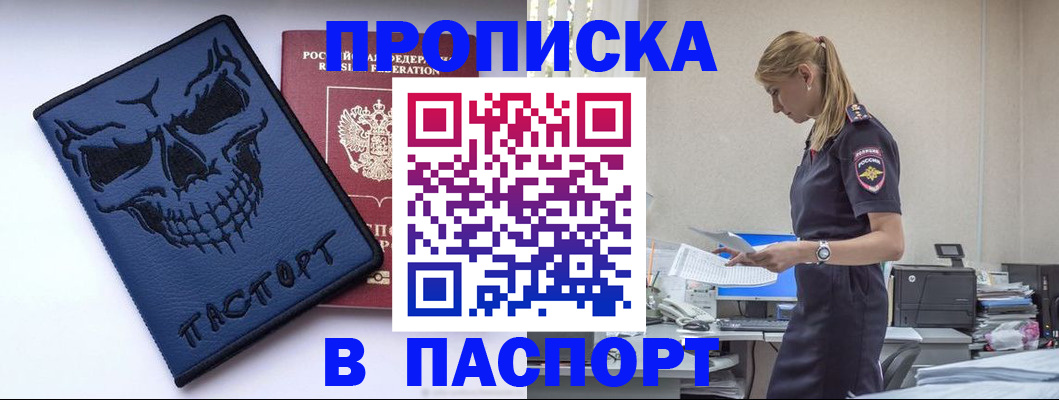 временная регистрация надежно в Нижнем Тагиле