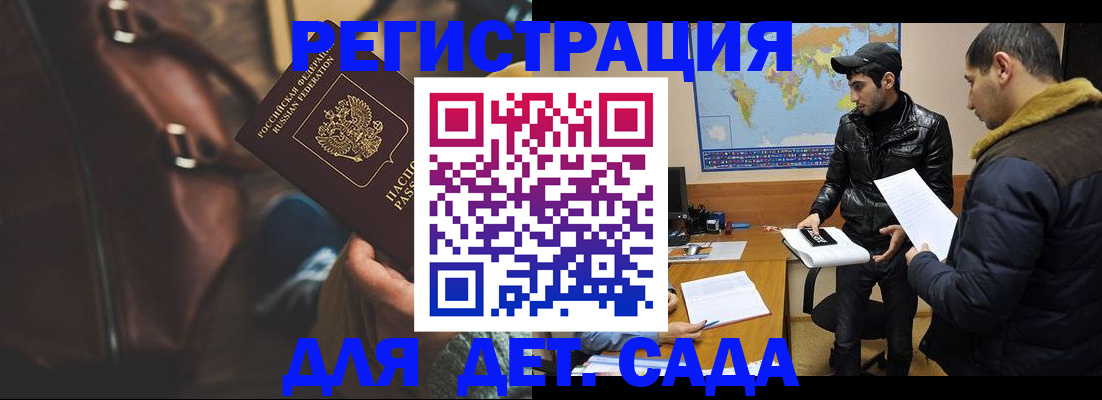 временная регистрация поиск в Нижнем Тагиле