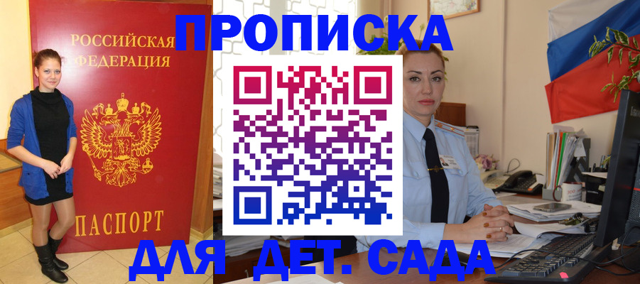 прописка паспорт в Нижнем Тагиле