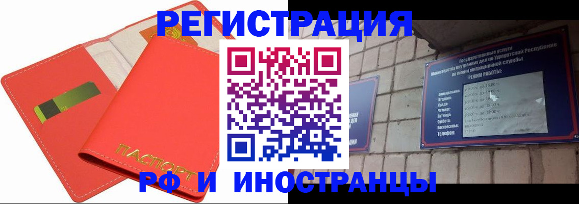 временная регистрация в квартире в Нижнем Тагиле