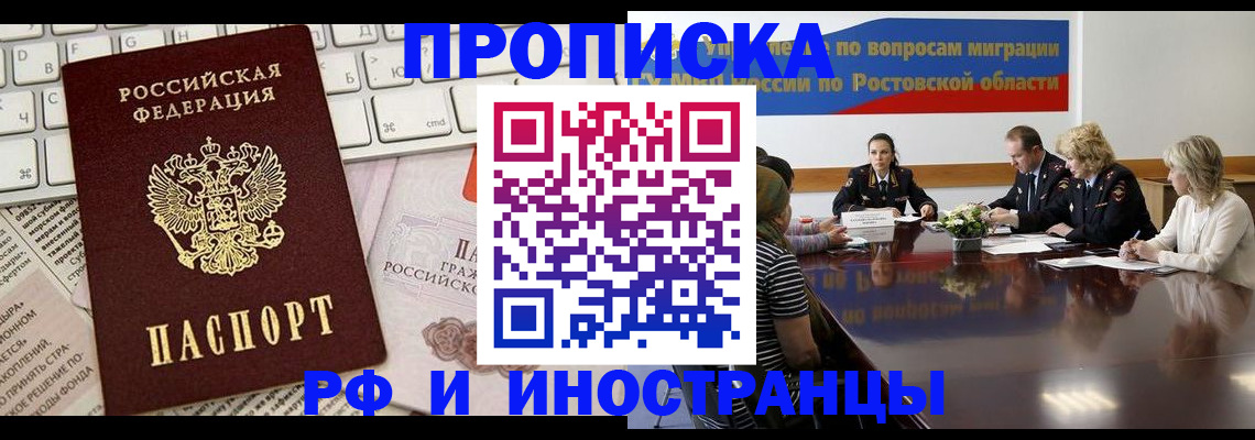 миграционный учет в Нижнем Тагиле