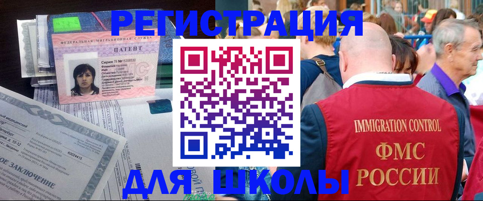 временная регистрация в квартире в Нижнем Тагиле